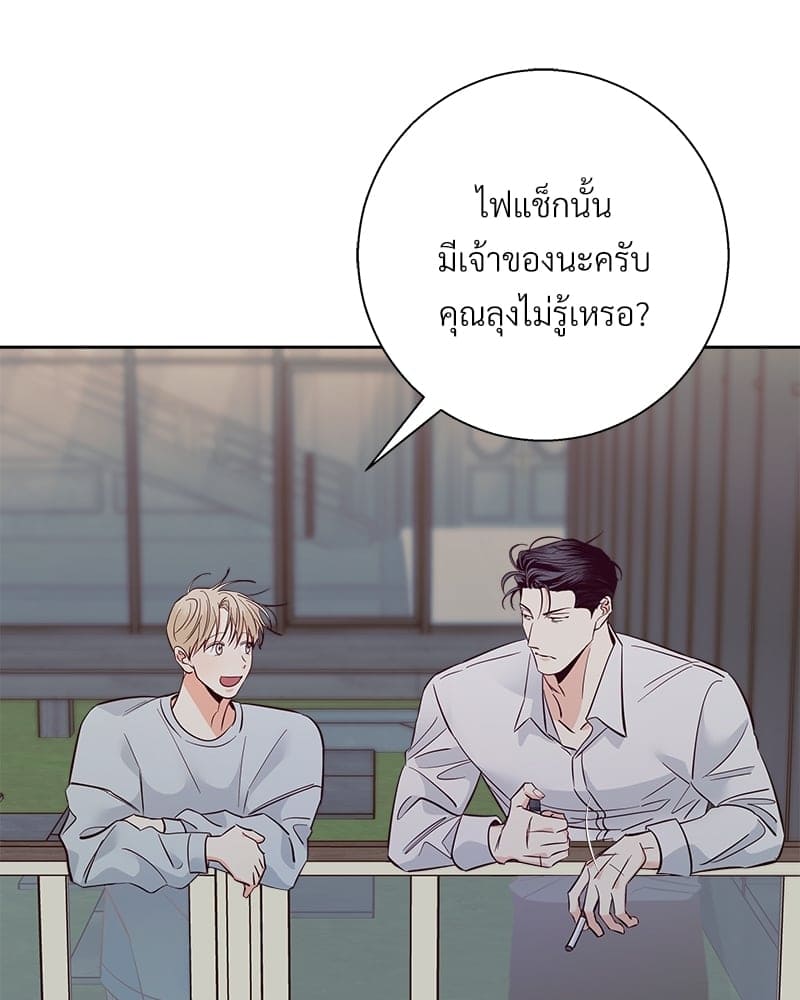 Dangerous Convenience Store ตอนที่ 88042