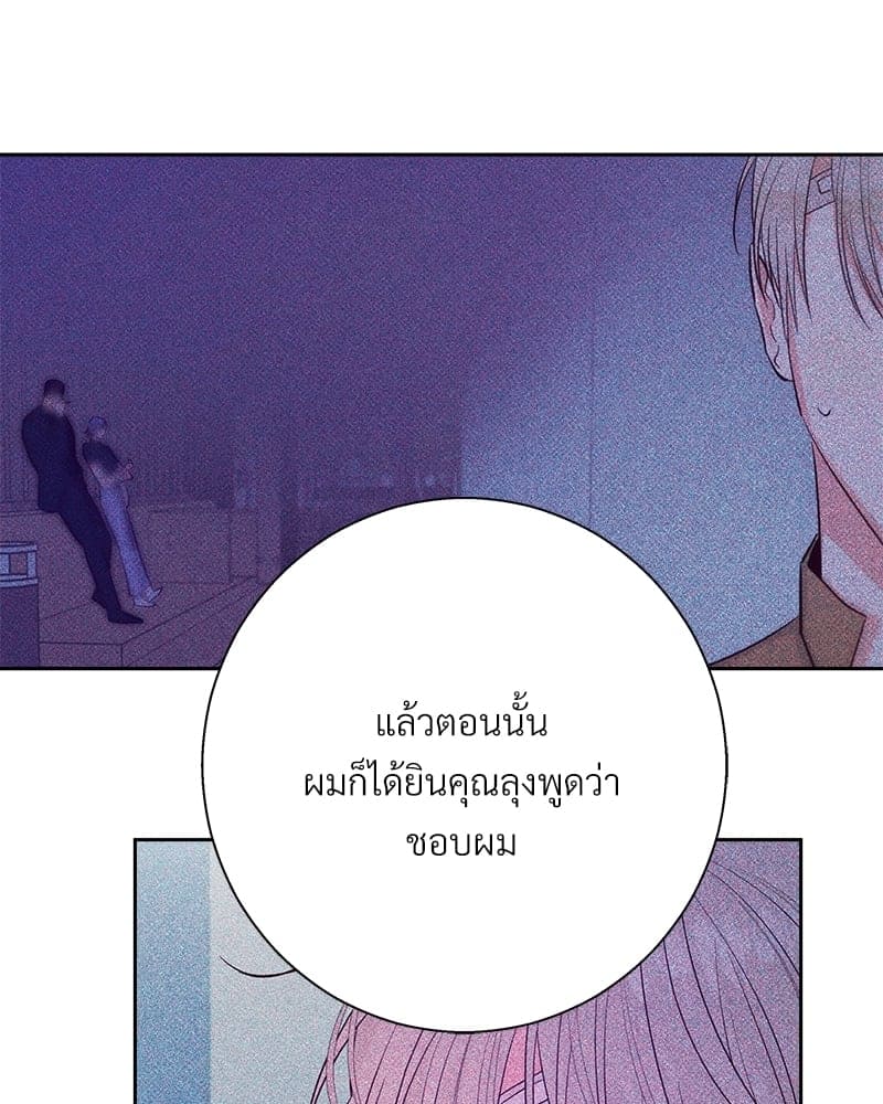 Dangerous Convenience Store ตอนที่ 88049