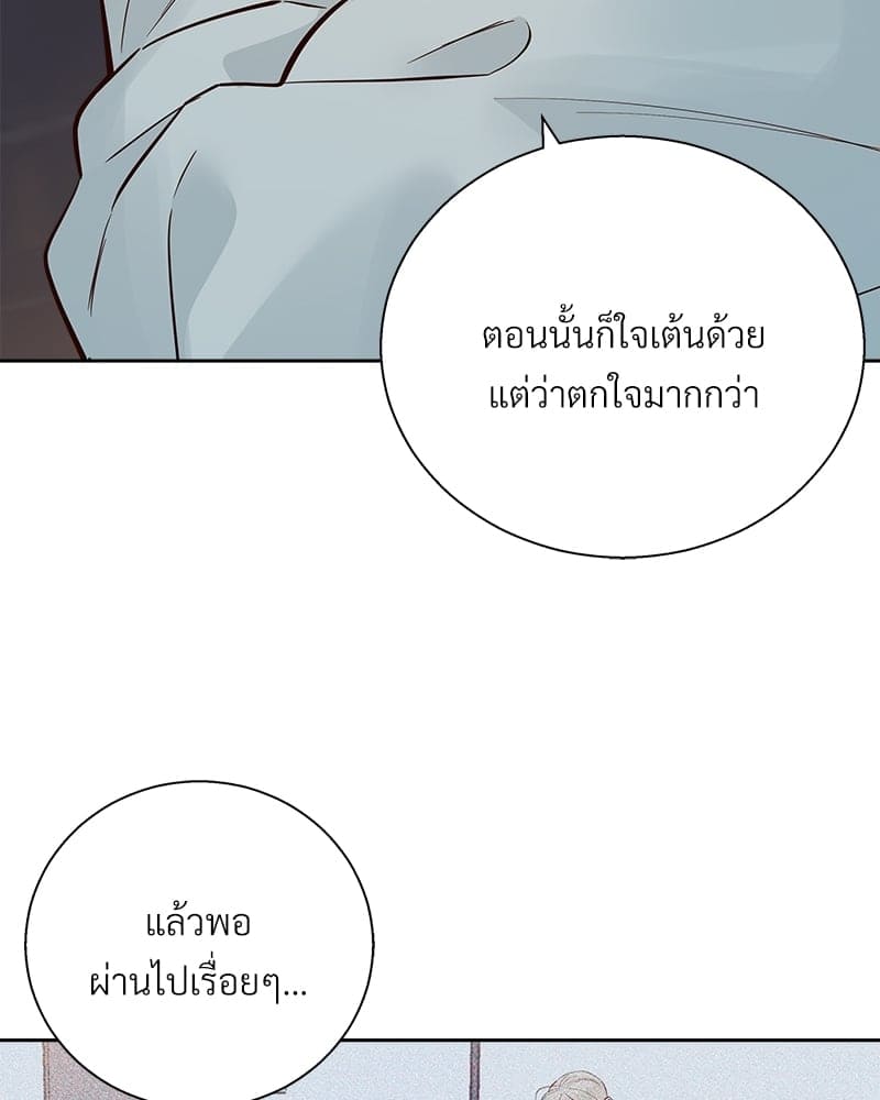 Dangerous Convenience Store ตอนที่ 88053