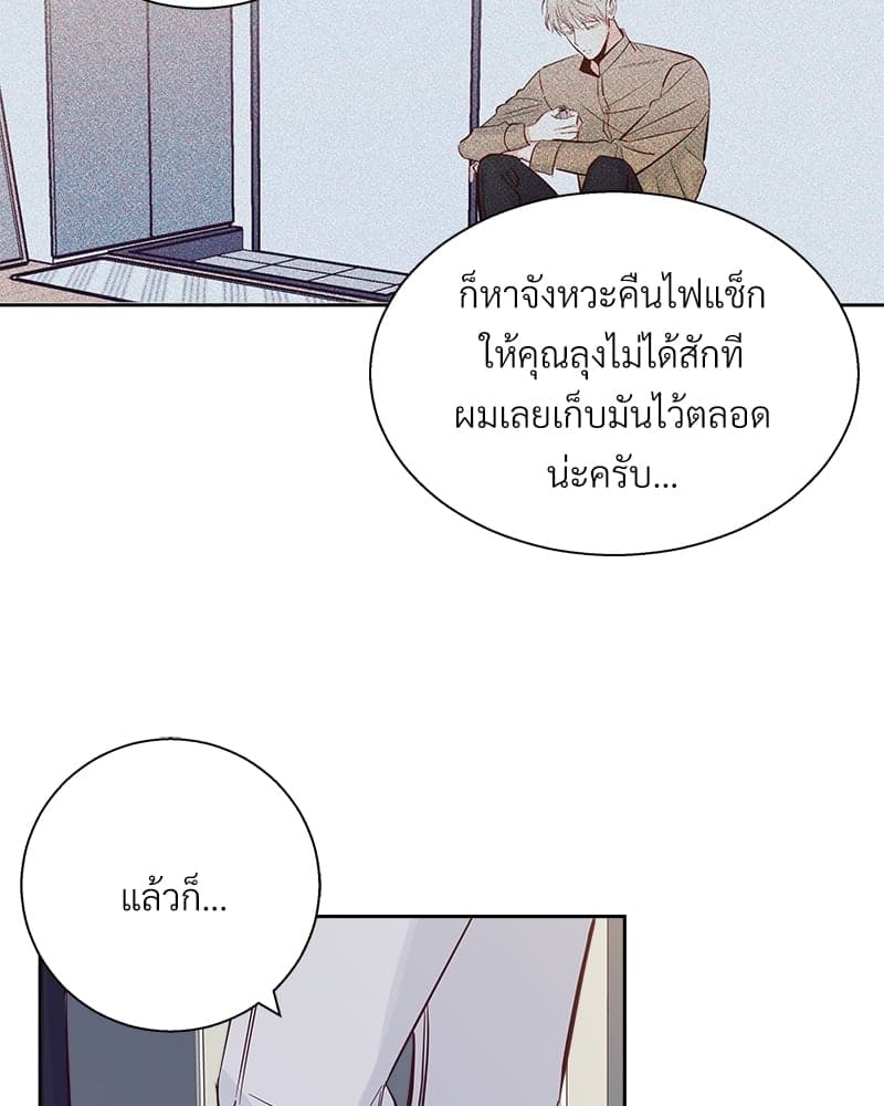 Dangerous Convenience Store ตอนที่ 88054