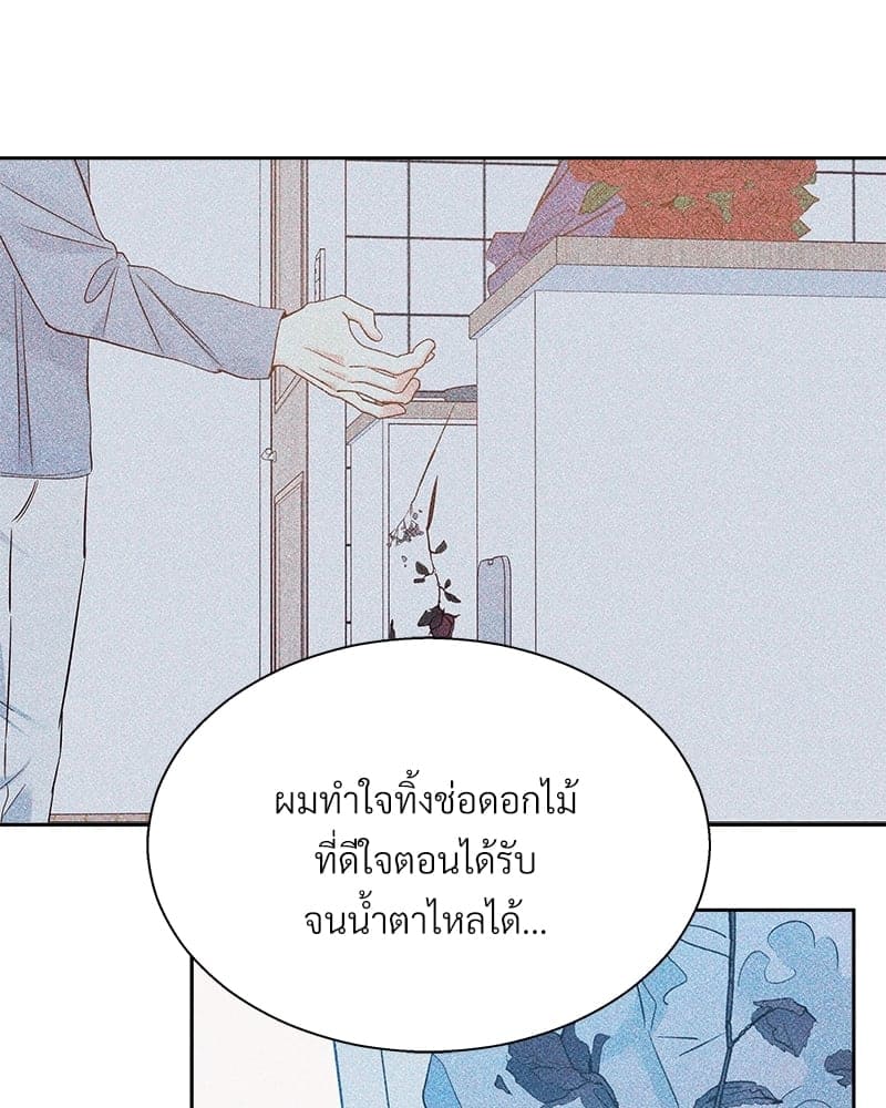 Dangerous Convenience Store ตอนที่ 88056