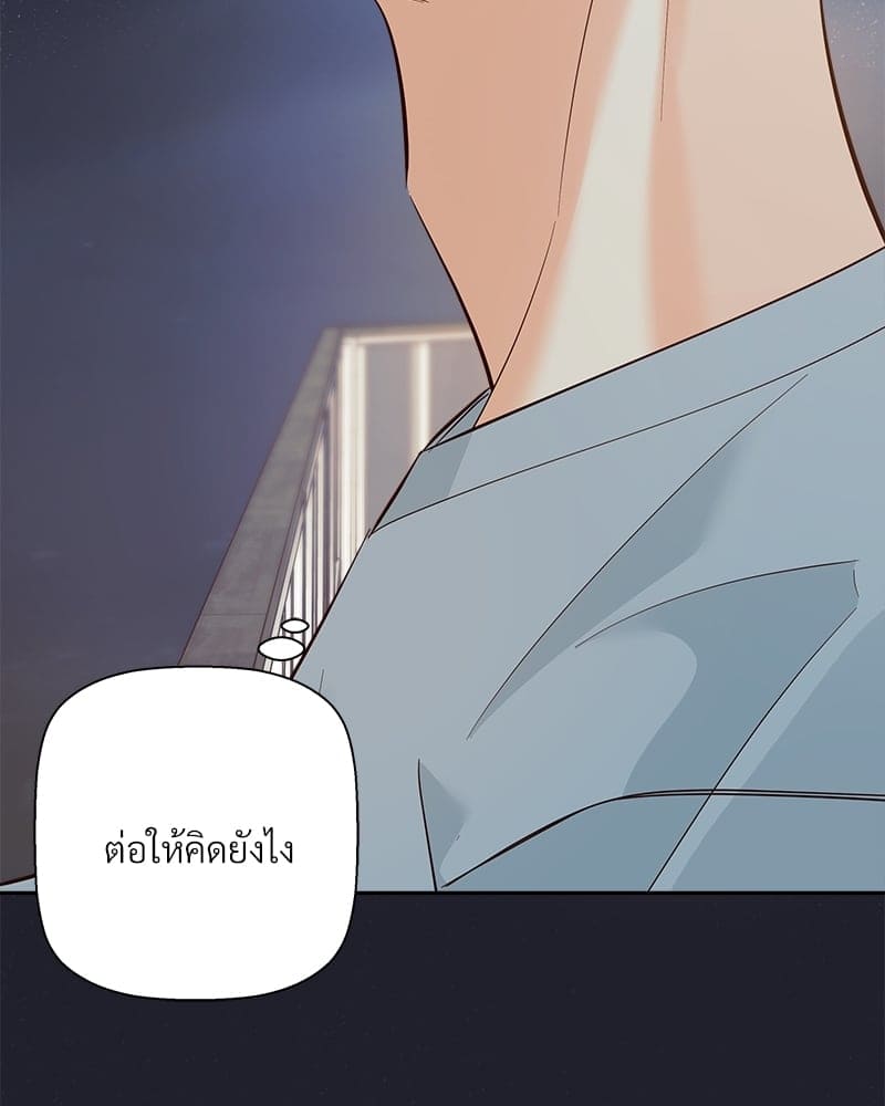 Dangerous Convenience Store ตอนที่ 88068