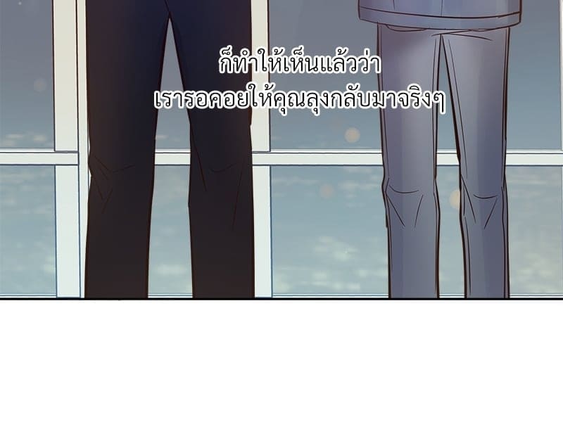 Dangerous Convenience Store ตอนที่ 88072