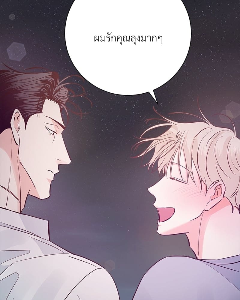 Dangerous Convenience Store ตอนที่ 88080