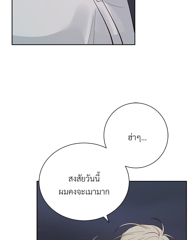 Dangerous Convenience Store ตอนที่ 88083