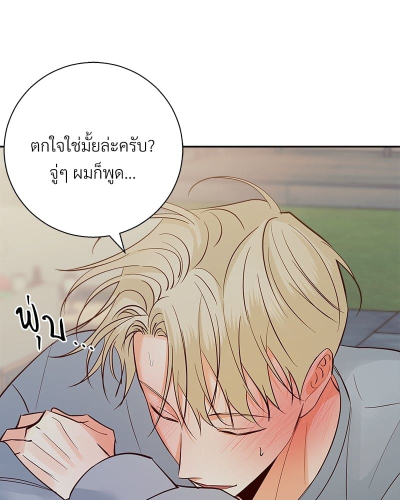 Dangerous Convenience Store ตอนที่ 88085