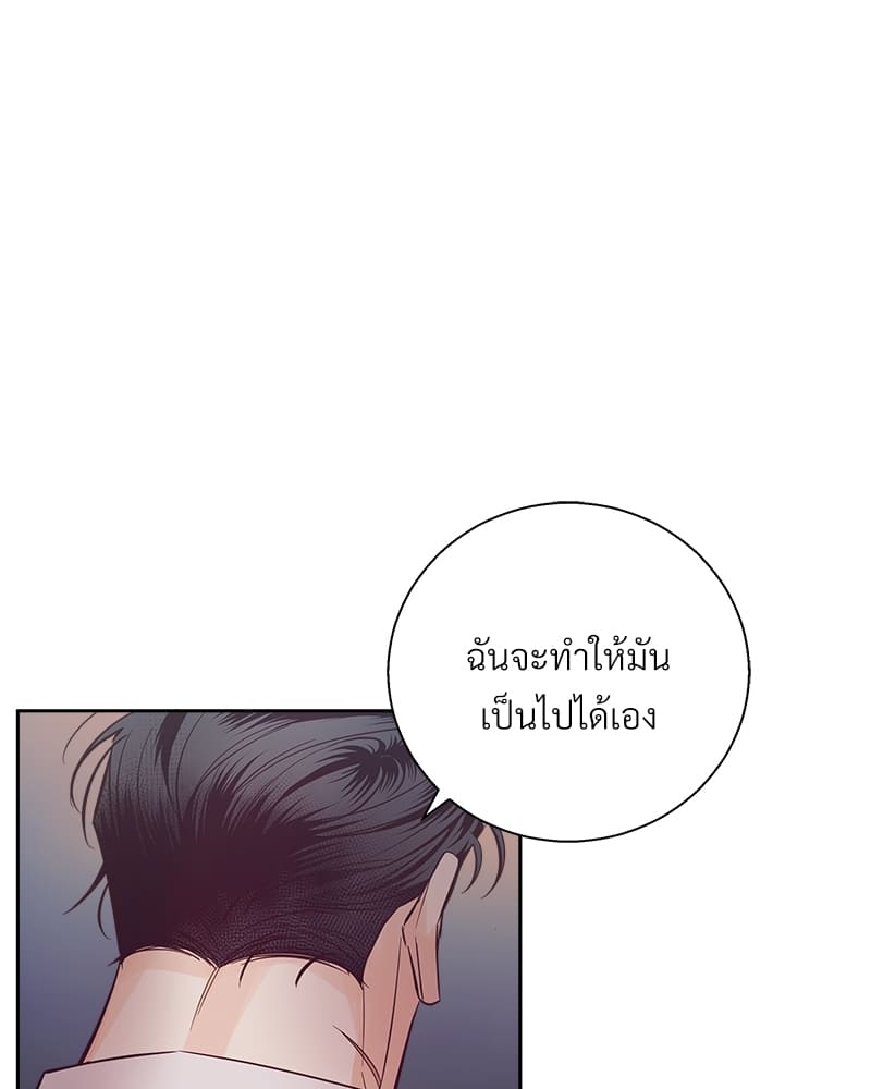 Dangerous Convenience Store ตอนที่ 88092