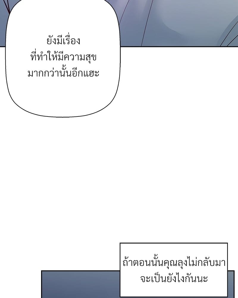 Dangerous Convenience Store ตอนที่ 88106