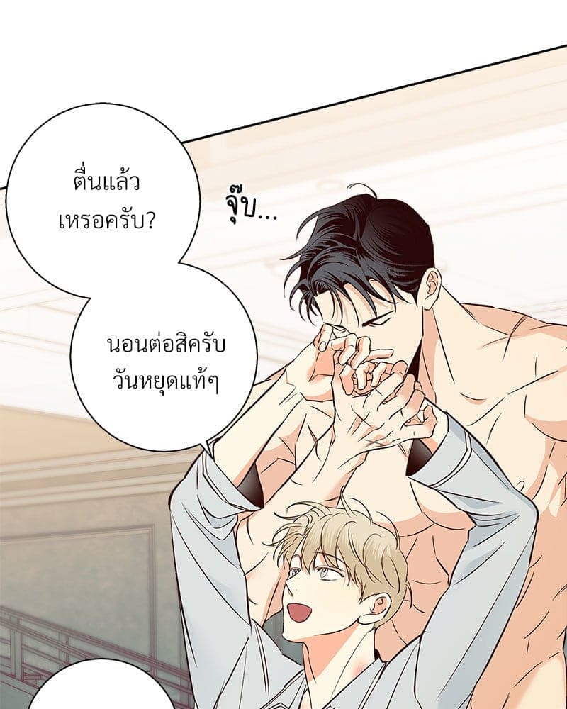 Dangerous Convenience Store ตอนที่ 8916