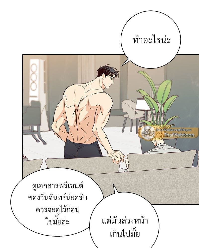 Dangerous Convenience Store ตอนที่ 8918