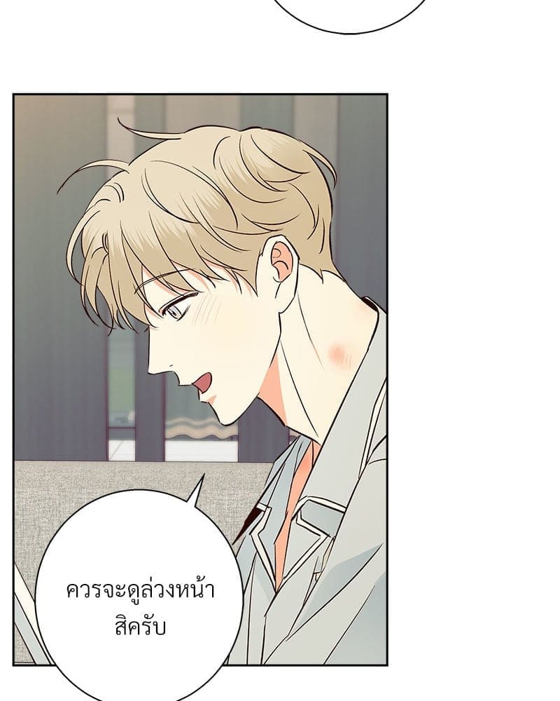 Dangerous Convenience Store ตอนที่ 8919