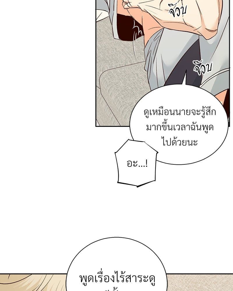 Dangerous Convenience Store ตอนที่ 8932