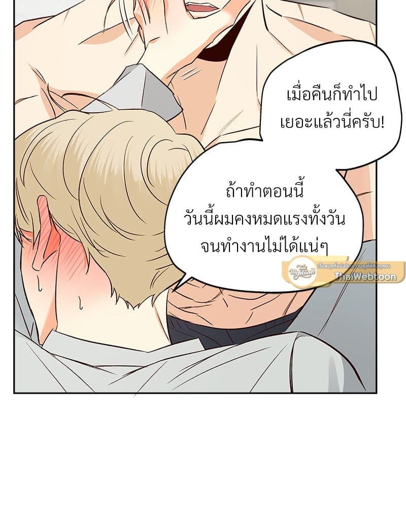 Dangerous Convenience Store ตอนที่ 8939