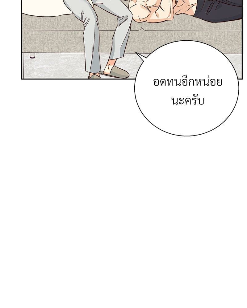 Dangerous Convenience Store ตอนที่ 8944