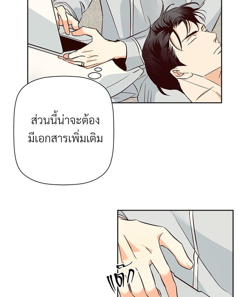 Dangerous Convenience Store ตอนที่ 8947