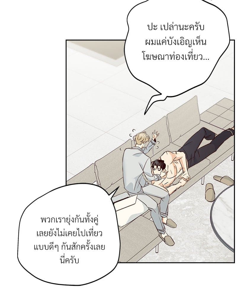 Dangerous Convenience Store ตอนที่ 8955