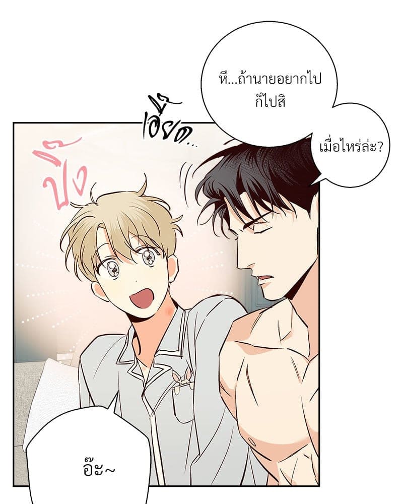 Dangerous Convenience Store ตอนที่ 8956