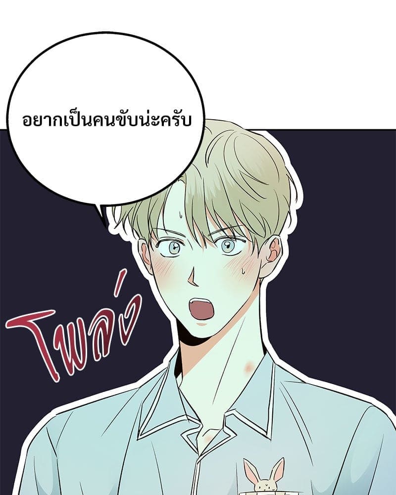 Dangerous Convenience Store ตอนที่ 8961