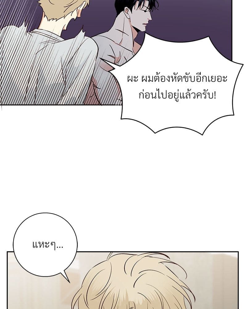 Dangerous Convenience Store ตอนที่ 8963