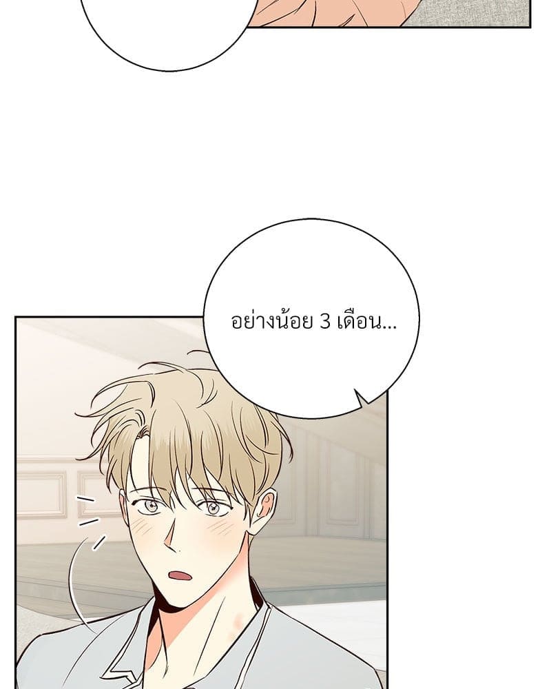 Dangerous Convenience Store ตอนที่ 8966