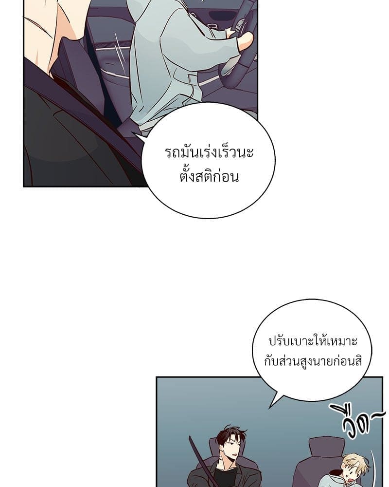 Dangerous Convenience Store ตอนที่ 8975