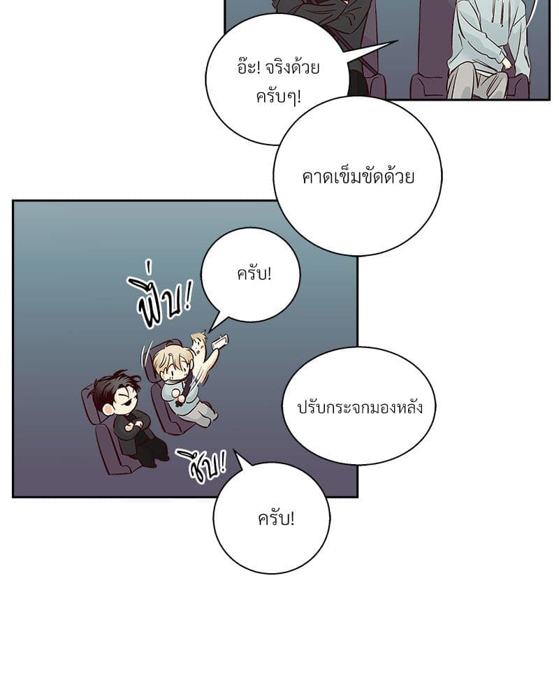 Dangerous Convenience Store ตอนที่ 8976