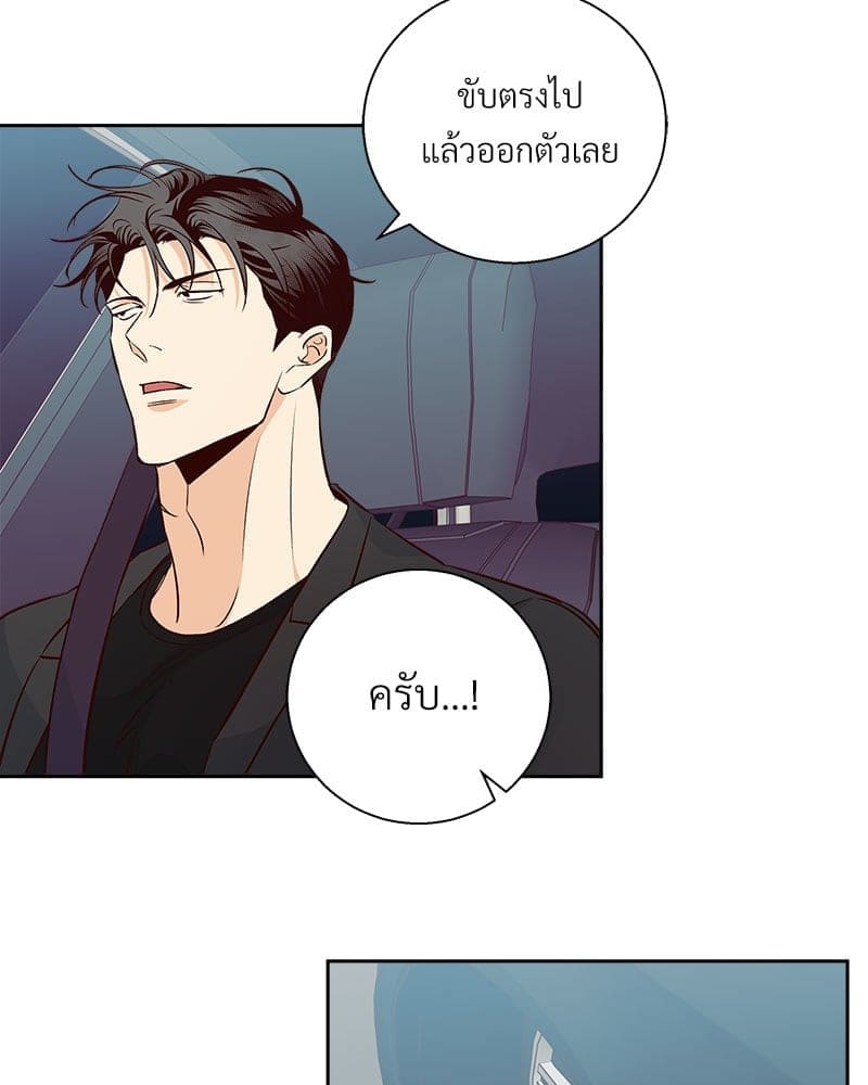 Dangerous Convenience Store ตอนที่ 8979