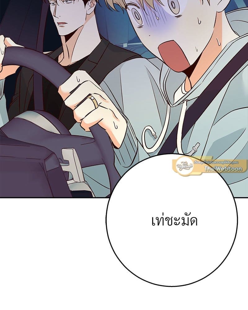 Dangerous Convenience Store ตอนที่ 8983