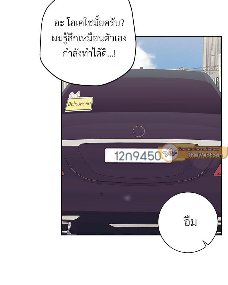 Dangerous Convenience Store ตอนที่ 9005