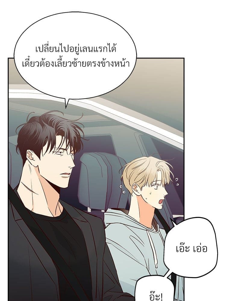 Dangerous Convenience Store ตอนที่ 9006