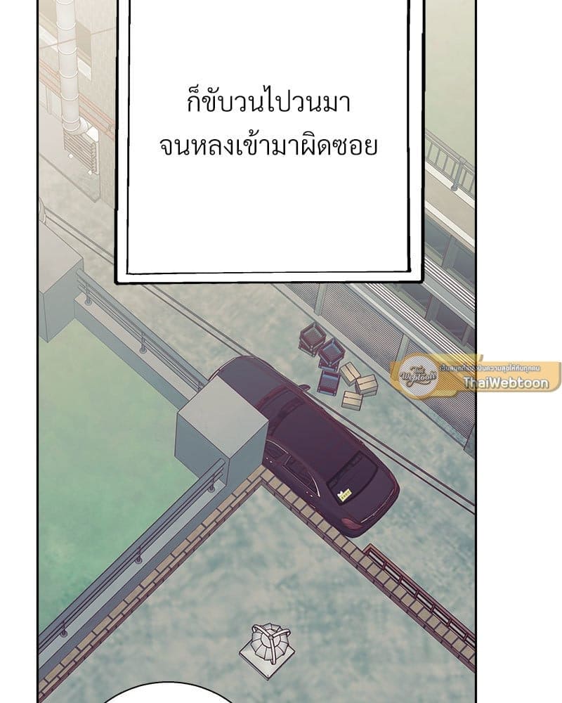 Dangerous Convenience Store ตอนที่ 9012