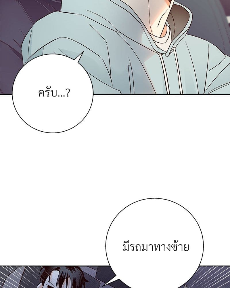 Dangerous Convenience Store ตอนที่ 9016