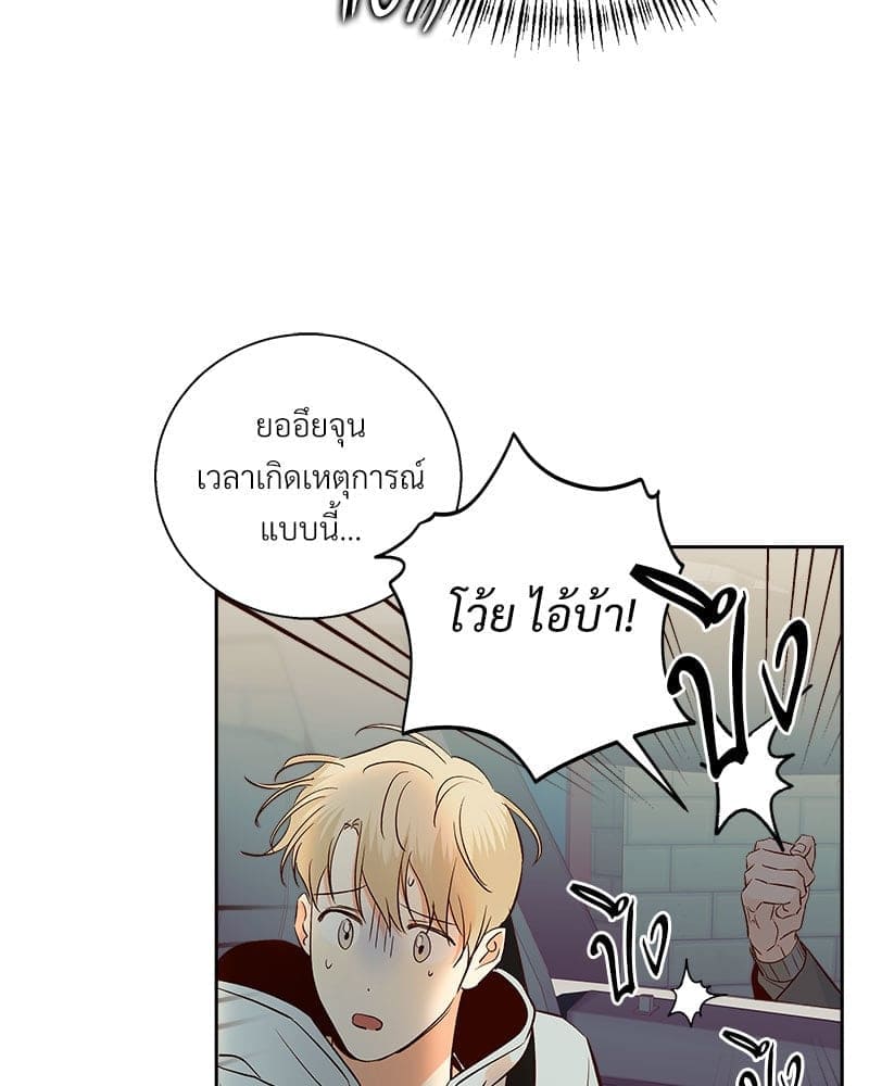 Dangerous Convenience Store ตอนที่ 9022