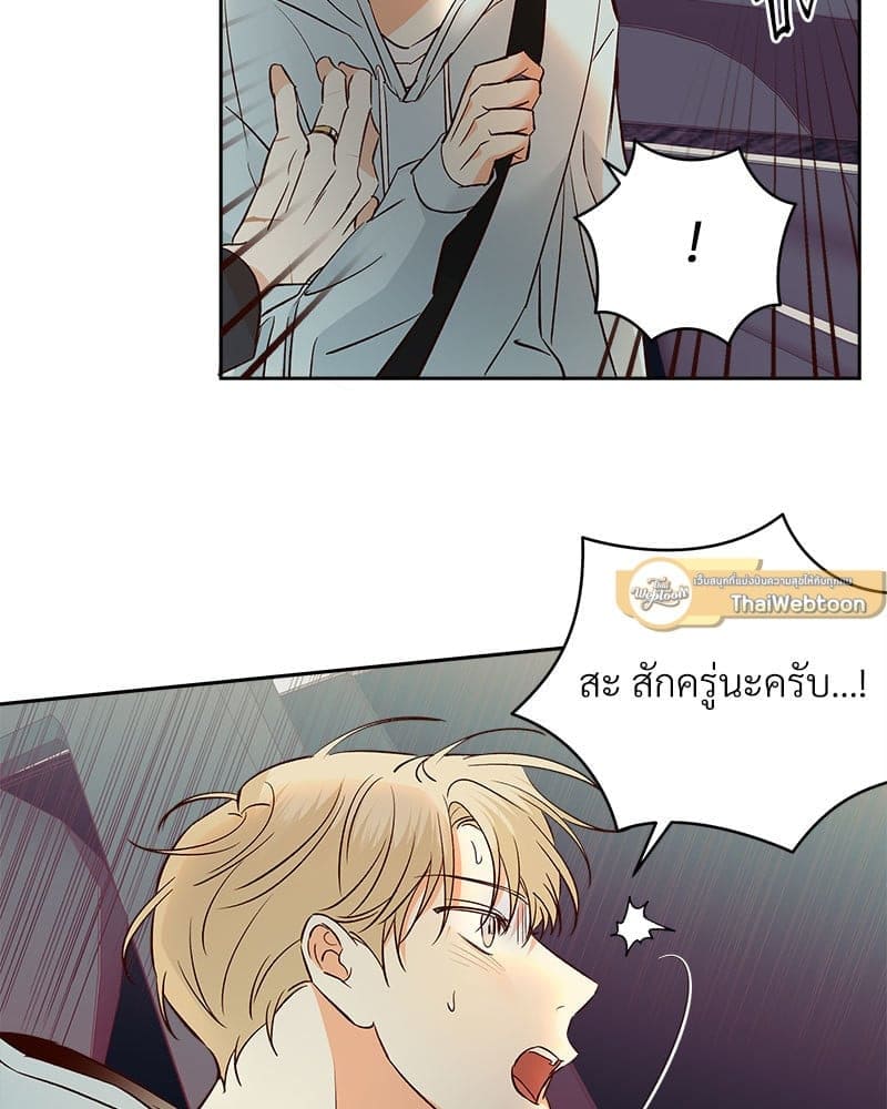 Dangerous Convenience Store ตอนที่ 9023