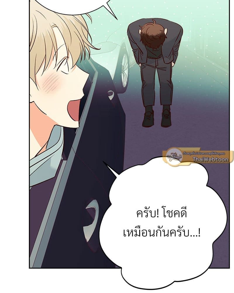 Dangerous Convenience Store ตอนที่ 9033