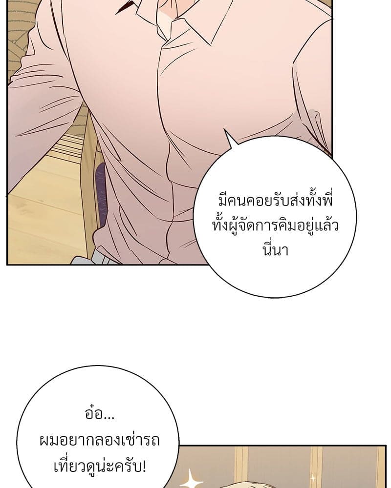 Dangerous Convenience Store ตอนที่ 9076