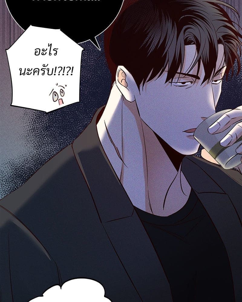 Dangerous Convenience Store ตอนที่ 9081