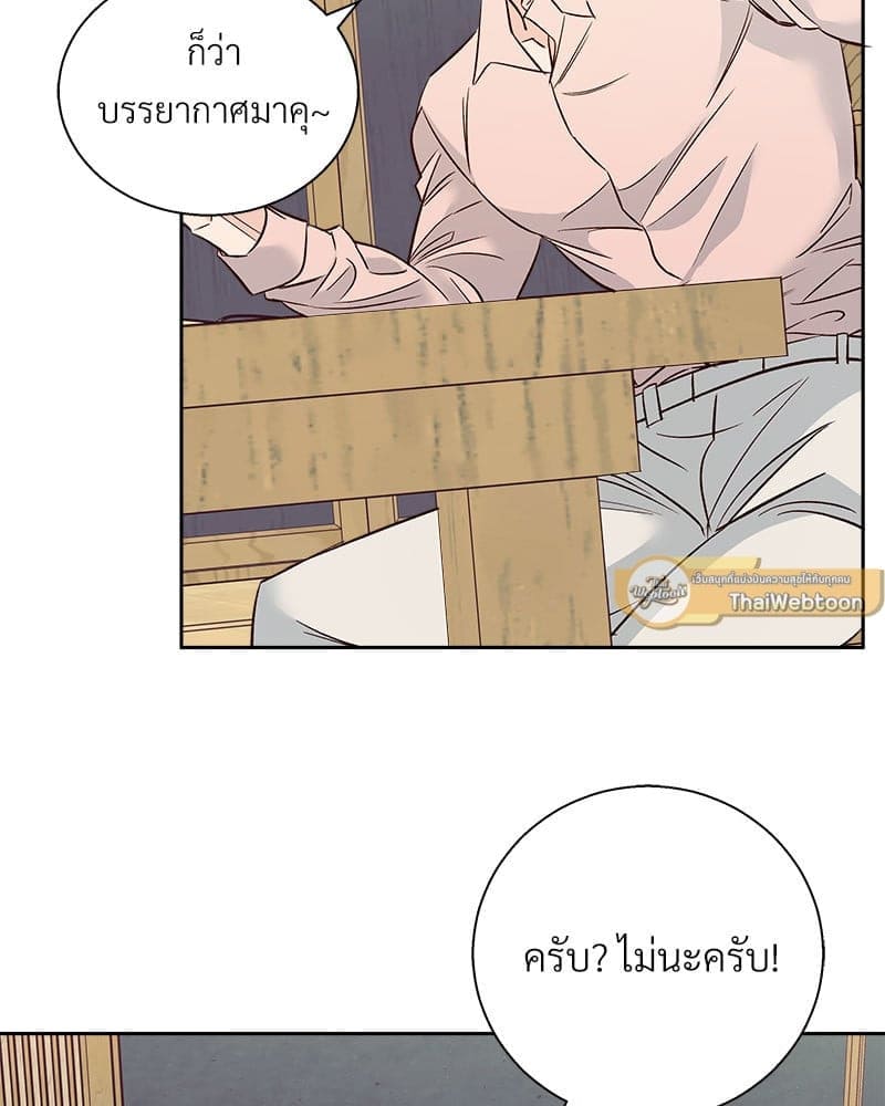 Dangerous Convenience Store ตอนที่ 9083