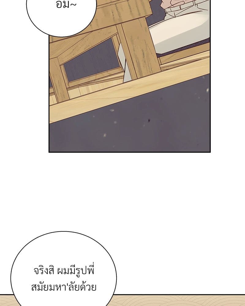 Dangerous Convenience Store ตอนที่ 9117