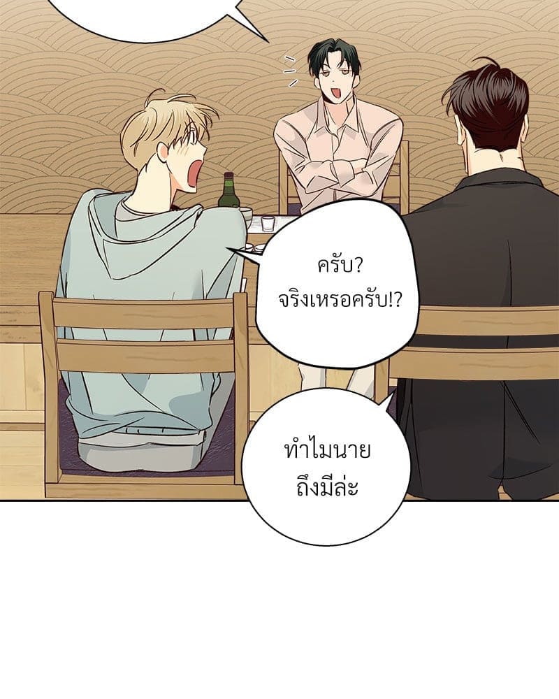 Dangerous Convenience Store ตอนที่ 9118