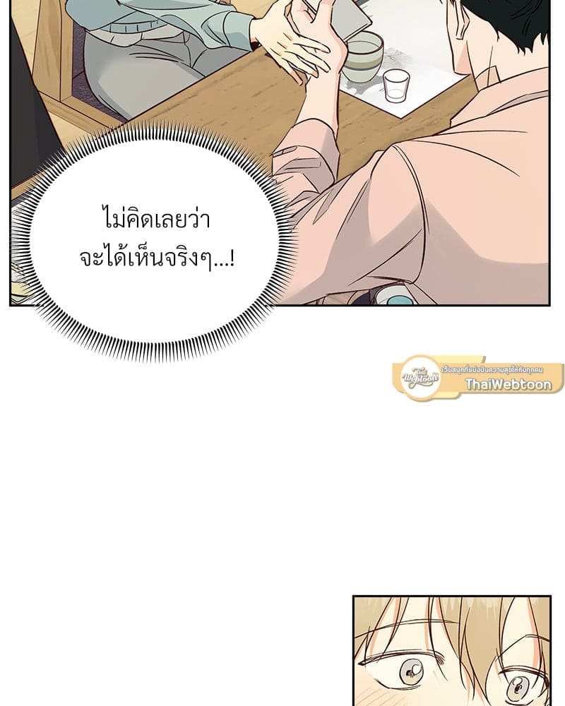 Dangerous Convenience Store ตอนที่ 9120