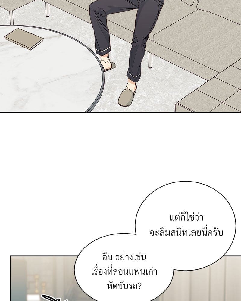 Dangerous Convenience Store ตอนที่ 9138