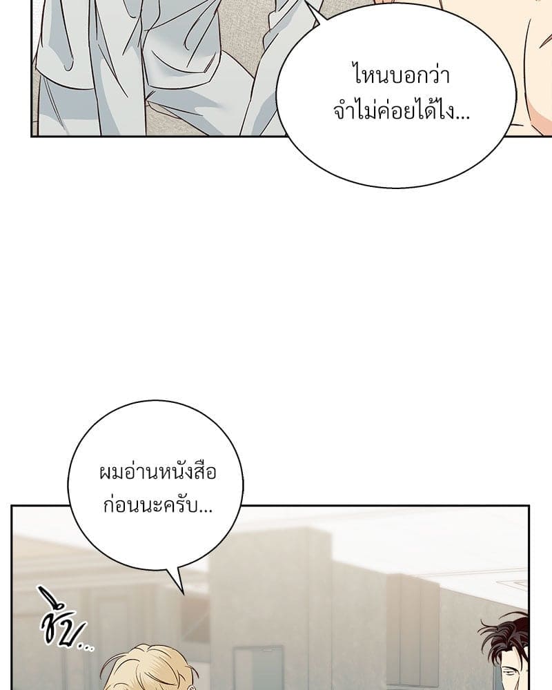 Dangerous Convenience Store ตอนที่ 9142