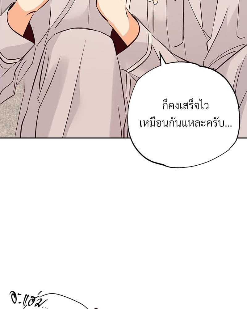 Dangerous Convenience Store ตอนที่ 9178