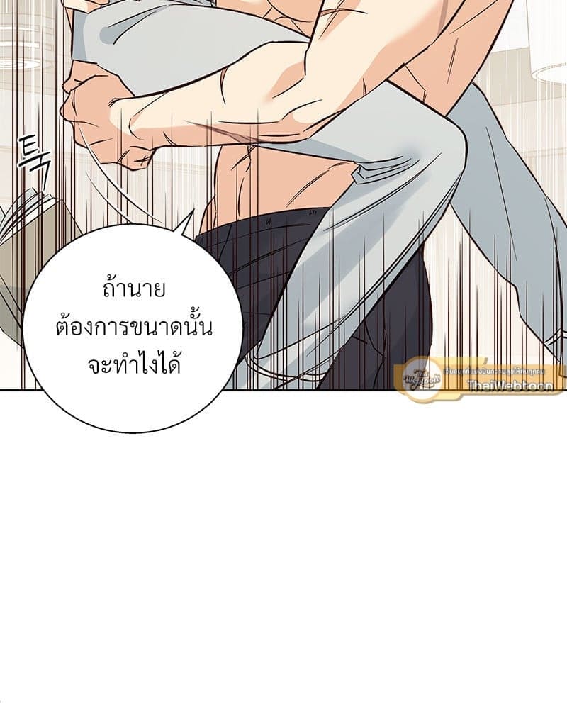 Dangerous Convenience Store ตอนที่ 9182