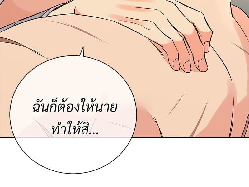 Dangerous Convenience Store ตอนที่ 9184