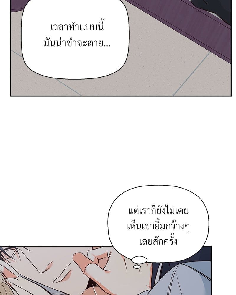 Dangerous Convenience Store ตอนที่ 92068