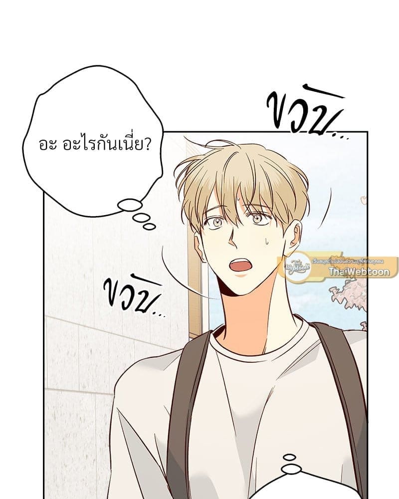 Dangerous Convenience Store ตอนที่ 92088