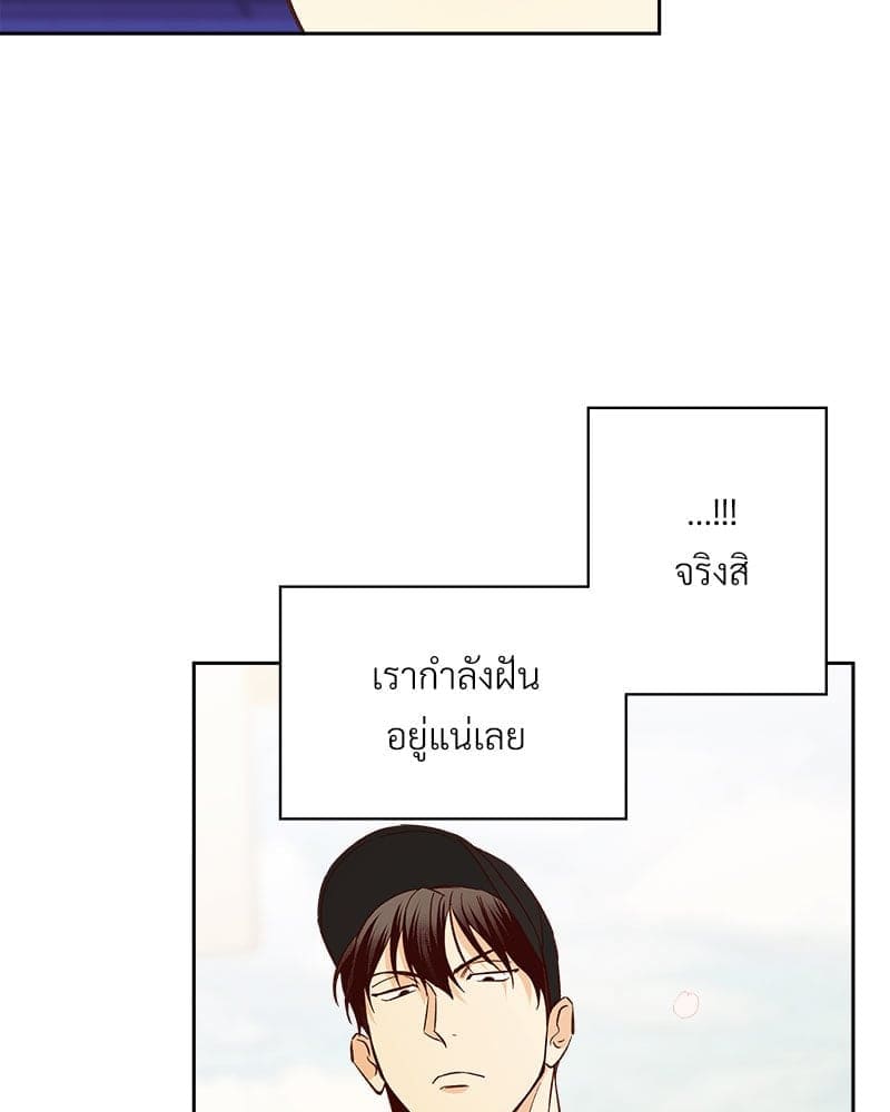 Dangerous Convenience Store ตอนที่ 93014