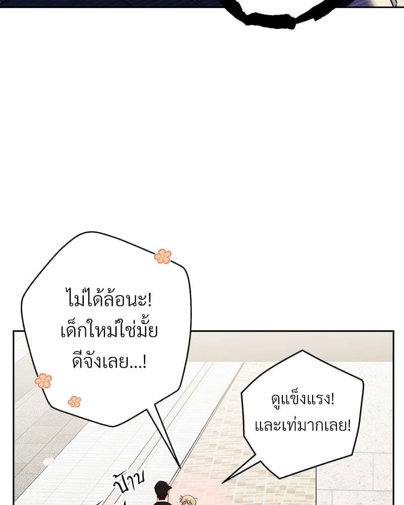 Dangerous Convenience Store ตอนที่ 93017